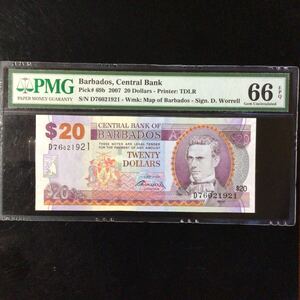 World Banknote Grading BARBADOS《Central Bank》20 Dollars【2007】『PMG Grading Gem Uncirculated 66 EPQ』