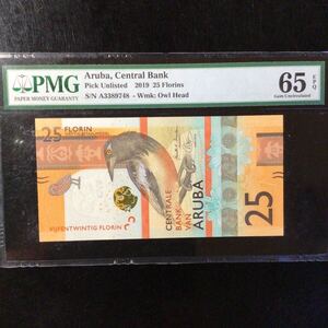 World Banknote Grading ARUBA《Centrale Bank》25 Florins【2019】『PMG Grading Gam Uncirculated 65 EPQ』