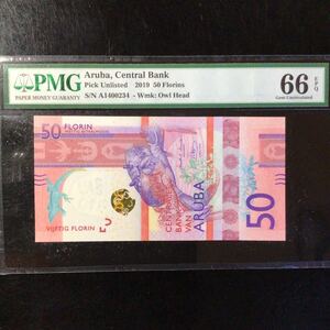 World Banknote Grading ARUBA《Centrale Bank》50 Florins【2019】『PMG Grading Gam Uncirculated 66 EPQ』