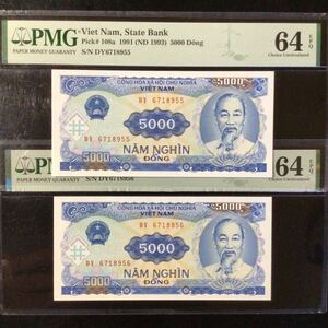 World Banknote Grading VIET NAM《 State Bank 》5000 Dong【1991】〔Consecutive Pair〕『PMG Grading Choice Uncirculated 64 EPQ』