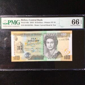 World Banknote Grading BELIZE《Central Bank》10 Dollars【2016】『PMG Grading Gem Uncirculated 66 EPQ』