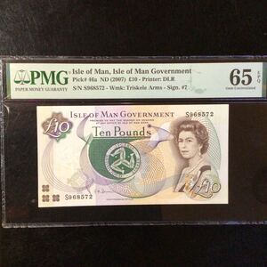 World Banknote Grading ISLE of MAN《Isle of Man Government》10 Pounds【2007】『PMG Grading Gem Uncirculated 65 EPQ』