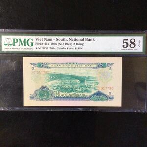 World Banknote Grading SOUTH VIET NAM《National Bank》2 Dong【1966】『PMG Grading Choice About Uncirculated 58 EPQ』