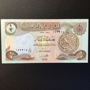 World Paper Money IRAQ 1/2 Dinar【1980】