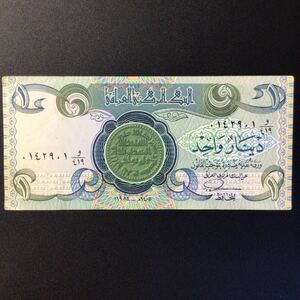 World Paper Money IRAQ 1 Dinar【1984】