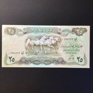 World Paper Money IRAQ 25 Dinars【1980】