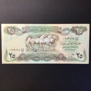 World Paper Money IRAQ 25 Dinars【1982】