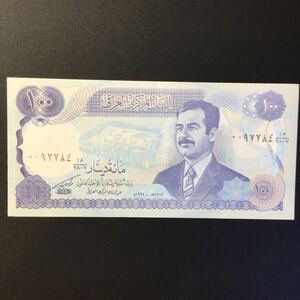 World Paper Money IRAQ 100 Dinars【1994】