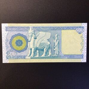 World Paper Money IRAQ 500 Dinars【2004】の画像2