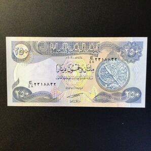 World Paper Money IRAQ 250 Dinars【2003】の画像1