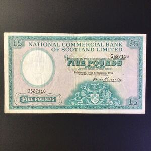 World Paper Money SCOTLAND《National Commercial Bank of Scotland Limited》 5 Pounds【1959】