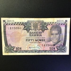 World Paper Money ZAMBIA 50 Ngwee[1973]