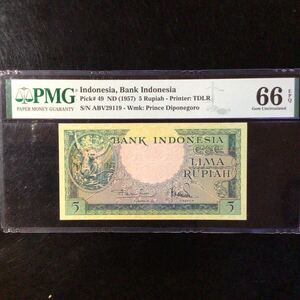 World Banknote Grading INDONESIA《Bank Indonesia》5 Rupiah【1957】『PMG Grading Gem Uncirculated 66 EPQ』