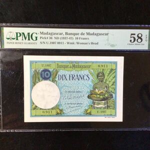 World Banknote Grading MADAGASCAR《 Banque de Madagascar 》10 Francs【1937-47】『PMG Grading Choice About Uncirculated 58 EPQ』