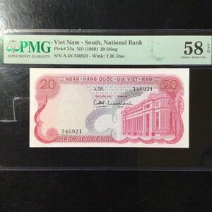 World Banknote Grading SOUTH VIET NAM《National Bank》20 Dong【1969】『PMG Grading Choice About Uncirculated 58 EPQ』