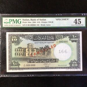 World Banknote Grading SUDAN《Bank of Sudan》10 Pounds【1964】〔Specimen〕『PMG Grading Choice Extremely Fine 45』