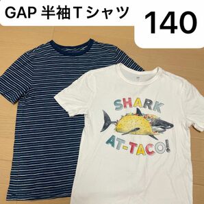 GAP ギャップ　半袖Tシャツ　140 半袖　2枚セット　子供服　ボーイズ　ジュニア