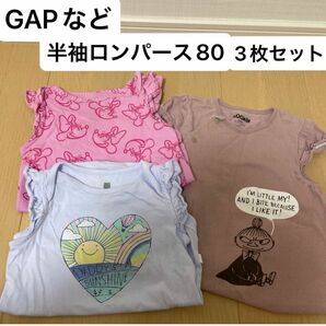 半袖ロンパース　女の子　ベビー服　80 ロンパース　GAP 西松屋　バースデー　ディズニー　ムーミン　baby GAP