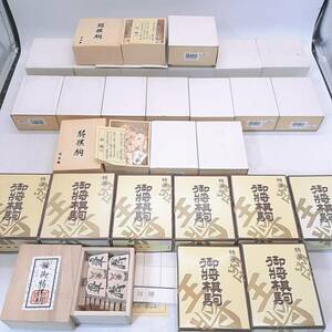 n61【1円～】 おもちゃ店 閉店品 未使用 将棋駒 まとめ 現状品 