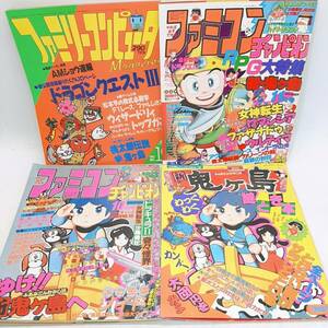 n91【1円～】 レトロゲーム資料 ファミコン チャンピオン 他 雑誌 まとめ 新鬼ヶ島 任天堂 Nintendo 当時物 希少 長期保管品 現状品