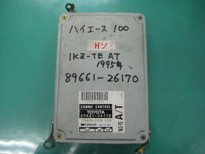 ☆　送料無料！　ハイエース　KZH100系　1KZ-TE　AT　エンジン　コンピューター　1995年　89661-26170　175800-1335　175822-1331　☆