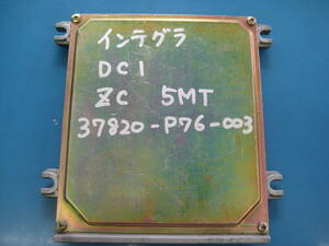 ☆　送料無料！　インテグラ　DC1　ZC　5MT　エンジン コンピューター　ECU　37820-P76-003　☆