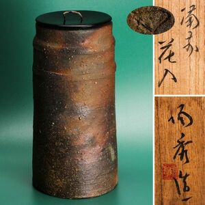 Человеческое национальное сокровище Yamamoto Bizen Hana Irizawa nimo nimo коробка коробка Shiori чай