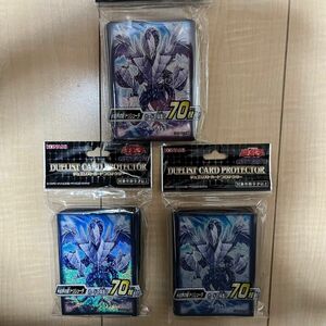 遊戯王　氷結界の龍トリシューラ　プロテクター　スリーブ　3個セット　未開封新品