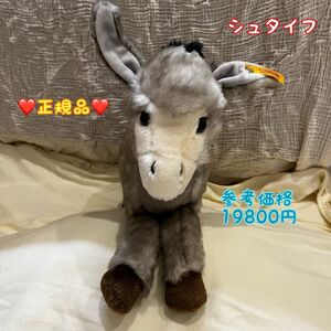 【正規品】シュタイフ ロバのイッシー Steiff ぬいぐるみ プレゼントに ぬいぐるみ