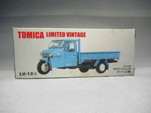  Tomica Limited Vintage product number LV-12a Daihatsu CO10T type auto three wheel s=1/64