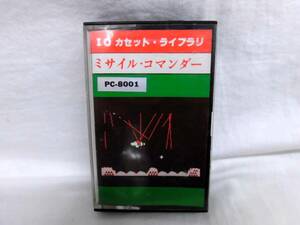 ジャンク 動作未確認 PC-8001 ソフト I/O カセット・ライブラリ ミサイル・コマンダー 工学社