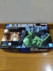 ガンプラ　HG 未組立　ゲルググマリーネ