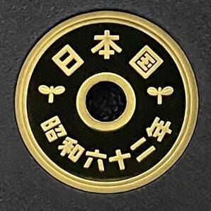 昭和62年 プルーフ5円硬貨 完全未使用の画像1