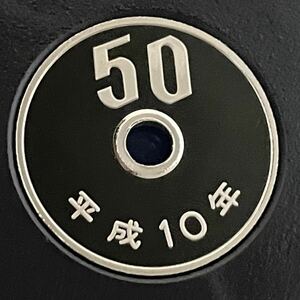  Heisei era 10 year proof 50 jpy coin complete unused 