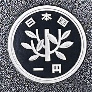 平成10年 プルーフ1円硬貨 完全未使用の画像2