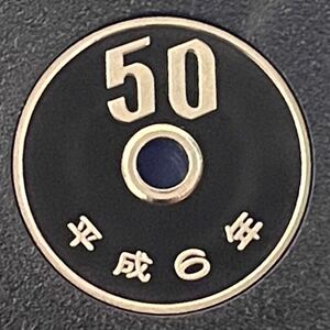  Heisei era 6 year proof 50 jpy coin complete unused 