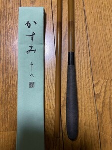 シマノ　へら竿　かすみ　１８尺　中古品