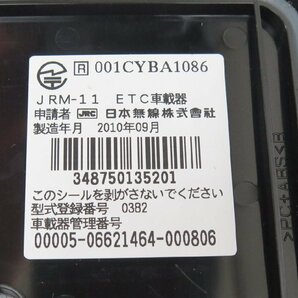 CB400スーパーボルドール Vtec Revo◆ETC車載器 JRM-11 2010年◆NC42-1301の画像5