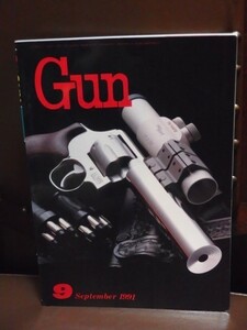 月刊GUN 1991年9月号　MGC・S&W　Ｍ59　ビアンキ・カスタム　国際出版