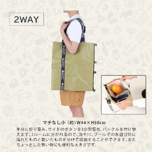 FOOTMARK NATURAL フットマークナチュラル 7WAY収納バッグ カーキ 0245225 アウトドア キャンプ ギアバッグ 大型バッグの画像3