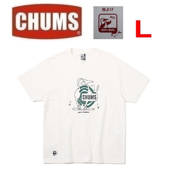 CHUMS チャムス アンチバグブービーモスキートコイルホルダーTシャツ ホワイト L　CH01-2379　メンズ　Ｔシャツ　アウトドア　キャンプ