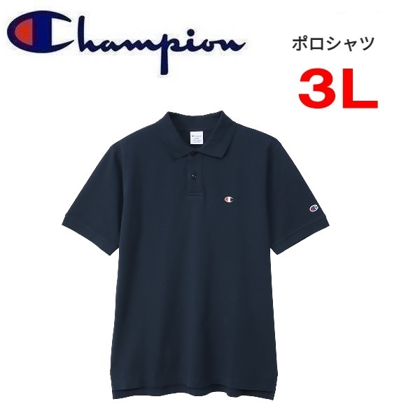 Champion チャンピオン ポロシャツ ネイビー 3L　C3-Z358L　メンズ　キングサイズ　ポロシャツ