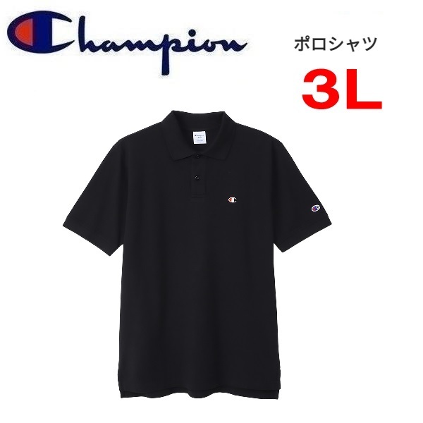 Champion チャンピオン ポロシャツ ブラック 3L　C3-Z358L　メンズ　キングサイズ　ポロシャツ