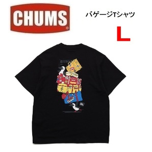 CHUMS チャムス バゲージTシャツ ブラック L　CH01-2371　メンズ　Tシャツ　アウトドア　キャンプ