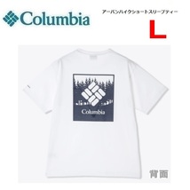 Columbia コロンビア アーバンハイクＴシャツ ホワイトジェム L　PM0746　メンズ　速乾Ｔシャツ　アウトドア　キャンプ_画像1