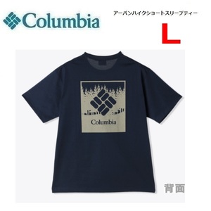 Columbia コロンビア アーバンハイクＴシャツ ネイビージェム L　PM0746　メンズ　速乾Ｔシャツ　アウトドア　キャンプ