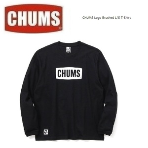 CHUMS チャムス ロゴブラッシュドロングTシャツ ブラック XXL CH01-2302　メンズ　ロンＴ　アウトドア　キャンプ