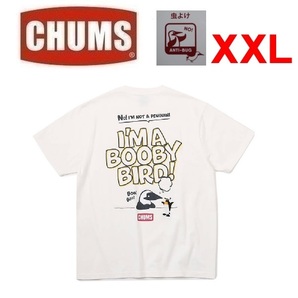 CHUMS チャムス アンチバグアイムアブービーバードTシャツ ホワイト XXL　CH01-2383　メンズ　Ｔシャツ　アウトドア　キャンプ