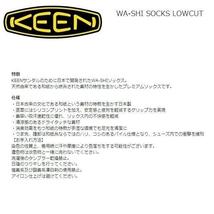 KEEN キーン ワシ ソックス ローカット カフェビーン M(25-27cm)　1025921　靴下　ソックス　アウトドア_画像3