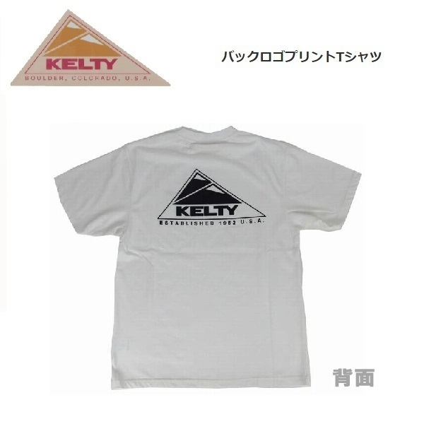 KELTY ケルティ バックロゴＴシャツ ホワイト L　KE23113032　メンズ　アウトドア　キャンプ　バックプリント